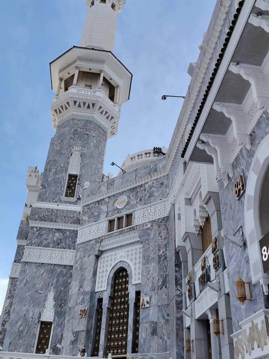 Al Madinah Tour & Travel